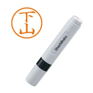 シヤチハタ シヤチハタ XL-6 1286 ネーム6 既製 1286 下山