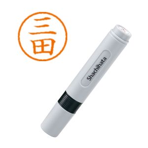 シヤチハタ シヤチハタ XL-6 1853 ネーム6 既製 1853 三田