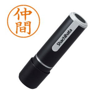シヤチハタ シヤチハタ XL-9 2274 ネーム9 既製 2274 仲間