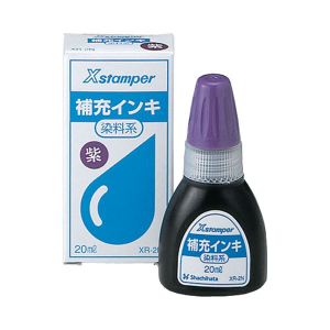 シヤチハタ シヤチハタ XR-2N 染料系インキ20CC 紫
