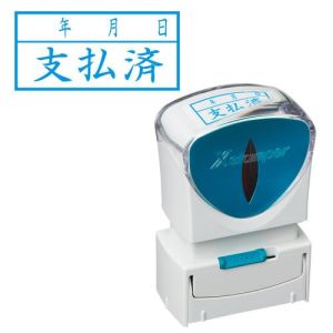 シヤチハタ シヤチハタ X2-A-110H3 ビジネスキャップレスA藍支払済/年月日横