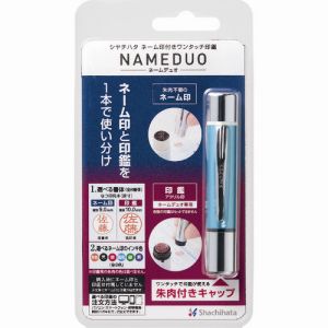 シヤチハタ シヤチハタ XL-D2 MO ネームデュオ パールブルー