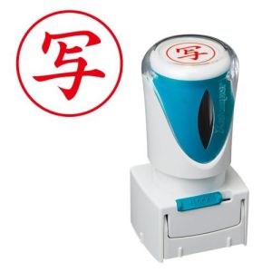 シヤチハタ シヤチハタ X2-E-106V2 X2ビジネスキャップレスE型赤写タテ