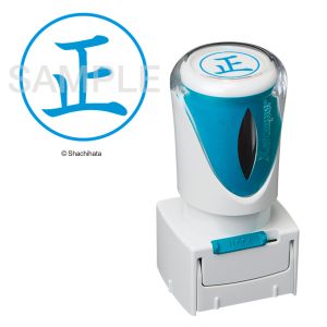 シヤチハタ シヤチハタ X2-E-102V3 X2ビジネスキャップレスE型藍正タテ