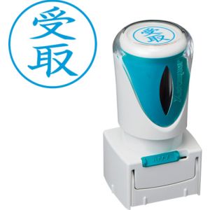 シヤチハタ シヤチハタ X2-E-111V3 スタンプ ビジネス用 キャップレス E型 藍 受取 タテ