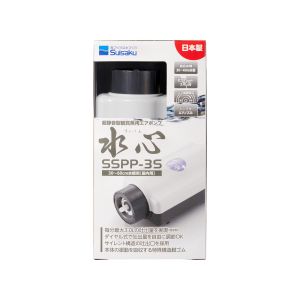 水作 水作 水心 SSPP-3S