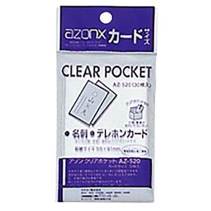 セキセイ sedia セキセイ AZ-520-00 アゾン クリアポケット カードサイズ