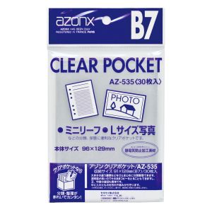 セキセイ sedia セキセイ AZ-535-00 アゾン クリアポケット B7
