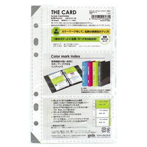 セキセイ sedia セキセイ C-60-00 システムカードホルダー 補充用ポケット