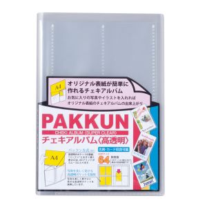セキセイ sedia セキセイ PKC-7432-00 チェキアルバム 高透明