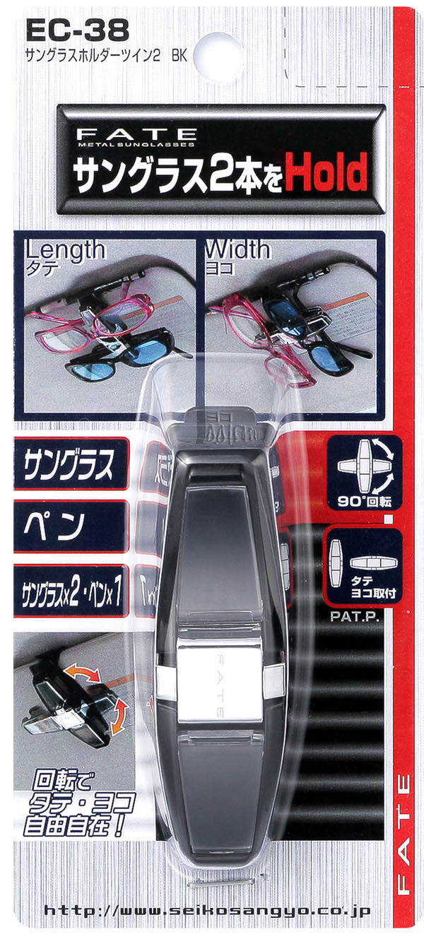  星光産業 SEIKO 星光産業 EC-38 サングラスホルダーツイン2 ブラック