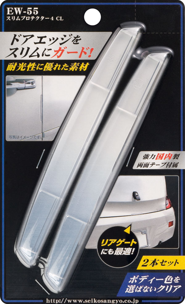 星光産業 SEIKO 星光産業 EW-55 スリムプロテクター4 クリアー