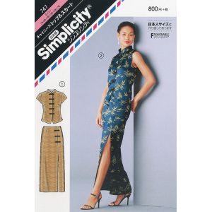 サン プランニング サン プランニング パターン 型紙 シンプリシティ チャイニーズトップ&スカート SPL747
