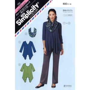 サン プランニング サン プランニング パターン 型紙 シンプリシティ ドレープヘムニットトップ SPL750