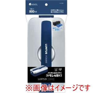 アスベル ASVEL アスベル ランタスMC ランチボックス 保冷剤&保冷バッグ付 800ml シルバー SS-800C
