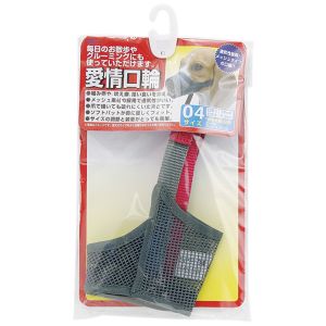 アースペット EARTH アースペット 愛情口輪 4号 小型犬用 口周り15cm 口先6.5cm 噛み癖 吠え 拾い食い防止