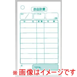 大黒工業 大黒工業 会計伝票 単式 K402N 20冊入