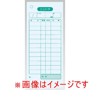 大黒工業 大黒工業 会計伝票 単式 K410N 20冊入