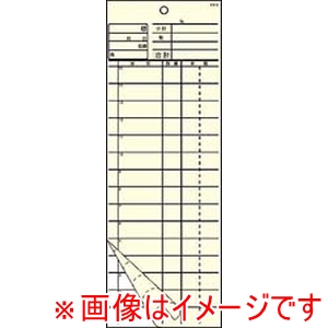 大黒工業 大黒工業 会計伝票 2枚複写 K615 50枚組×20冊入