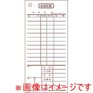 大黒工業 大黒工業 会計伝票 2枚複写 K607 50枚組×10冊入