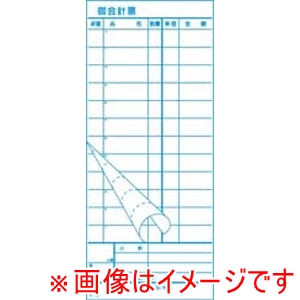 大黒工業 大黒工業 会計伝票 2枚複写 K-12 50枚組×10冊入
