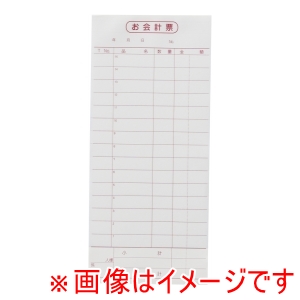大黒工業 大黒工業 会計伝票 2枚複写 K-15 50枚組×10冊入