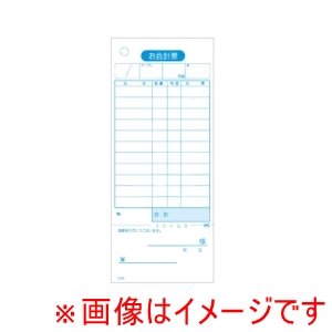 大黒工業 大黒工業 会計伝票 単式 K501 20冊入