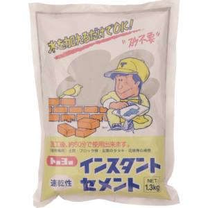 トーヨーマテラン MATERAN トーヨーマテラン 5110 インスタントセメント60分速乾 灰 1.3kg 1袋入