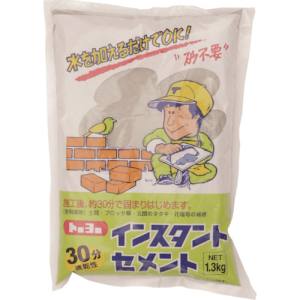 トーヨーマテラン MATERAN トーヨーマテラン 5150 インスタントセメント30分速乾 灰 1.3kg 1袋入