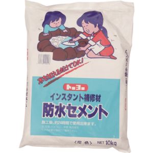 トーヨーマテラン トーヨーマテラン NO5156 防水セメント 灰 10kg 1袋入