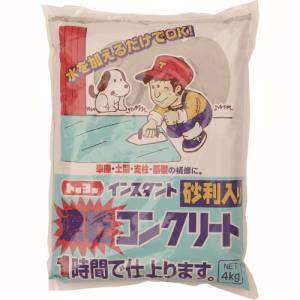 トーヨーマテラン MATERAN トーヨーマテラン 5154 トーヨー速乾コンクリート60分 4kg 1袋入