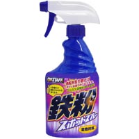 プロスタッフ PROSTAFF プロスタッフ B14 鉄粉スポットスプレー PROSTAFF