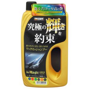プロスタッフ PROSTAFF プロスタッフ S146 ミスターマジック ゴールドシャンプー ダーク PROSTAFF