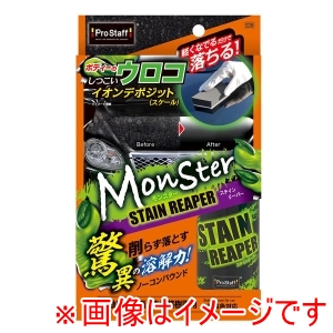 プロスタッフ PROSTAFF プロスタッフ S206 モンスター ステインリーパー