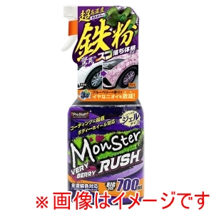 プロスタッフ PROSTAFF プロスタッフ S209 モンスター ベリーベリーラッシュ