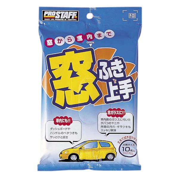  プロスタッフ PROSTAFF プロスタッフ F33 窓ふき上手 PROSTAFF