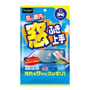 プロスタッフ PROSTAFF プロスタッフ F33 窓ふき上手 PROSTAFF