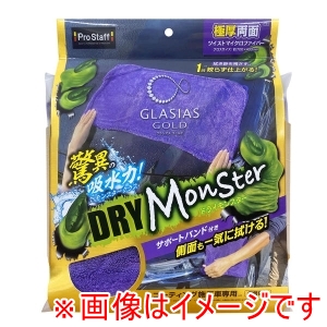 プロスタッフ PROSTAFF プロスタッフ P191 グラシアスゴールド ドライモンスター PROSTAFF