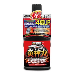 プロスタッフ PROSTAFF プロスタッフ D60 炎神力 ニューフューエルコンディショナー PROSTAFF