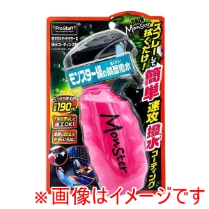 プロスタッフ PROSTAFF プロスタッフ F-75 ウィンドウケア レインモンスター スライダー 190ml