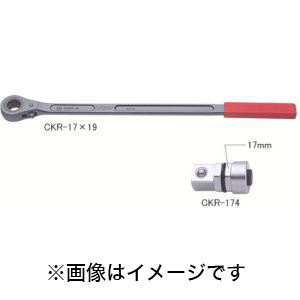 トップ工業 TOP トップ工業 CKR-174 爪交換レンチアダプター TOP