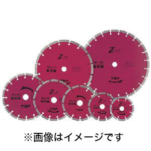 トップ工業 TOP トップ工業 TDS-255D ダイヤモンドホイール セグメントタイプ