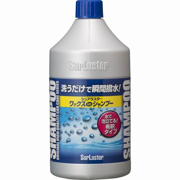  シュアラスター SurLuster シュアラスター S-31 ワックスシャンプー 850ml SurLuster