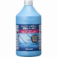 シュアラスター SurLuster シュアラスター S-32 クリーナーシャンプー 900ml SurLuster