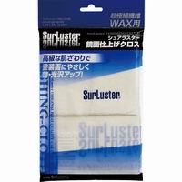 シュアラスター SurLuster シュアラスター S-45 鏡面仕上げクロス SurLuster