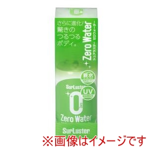 シュアラスター SurLuster シュアラスター S-107 ガラス系ナノコーティング剤 ゼロウォーター nano+配合 内容量:150ml 親水タイプ