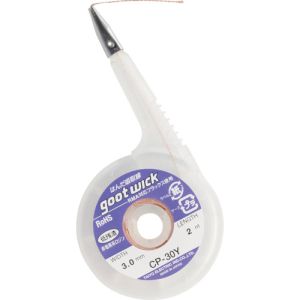 太洋電機 グット goot グット CP-30Y はんだ吸取線 ステンレス口金付 幅3.0mm goot 太洋電機