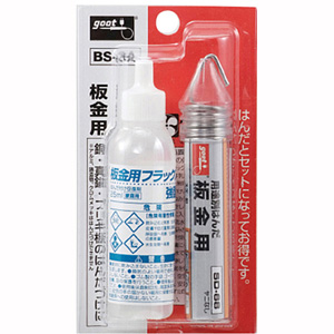 太洋電機 グット goot グット BS-3A 板金用フラックス はんだセット goot 太洋電機
