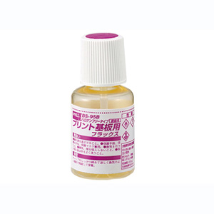 太洋電機 グット goot グット BS-95B ハロゲンフリー プリント基板用フラックス 20ml goot 太洋電機