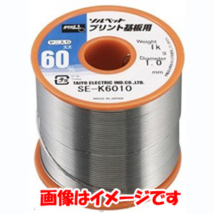 太洋電機 グット goot グット SE-K6008 リール巻鉛入りはんだ プリント基板用はんだ 1Kg Φ0.8mm goot 太洋電機
